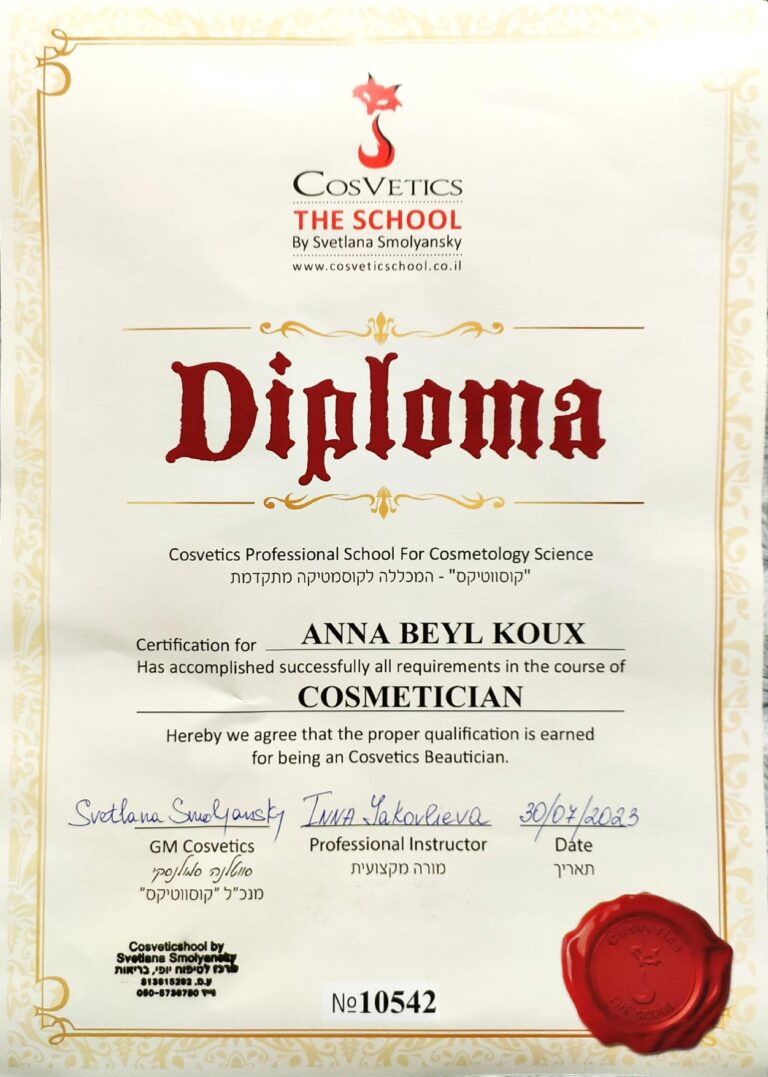 Diploma Israel