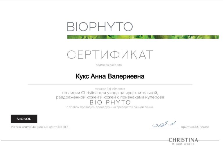 bio phyto