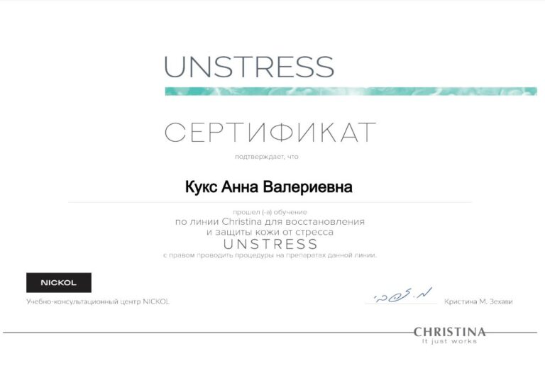 unstress